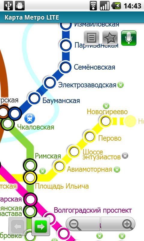 Бауманская ветка