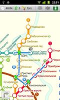 Москва (Metro 24) постер