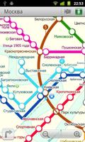 Москва (Metro 24) скриншот 1