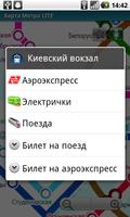 Moscow (Metro 24) ảnh chụp màn hình 3