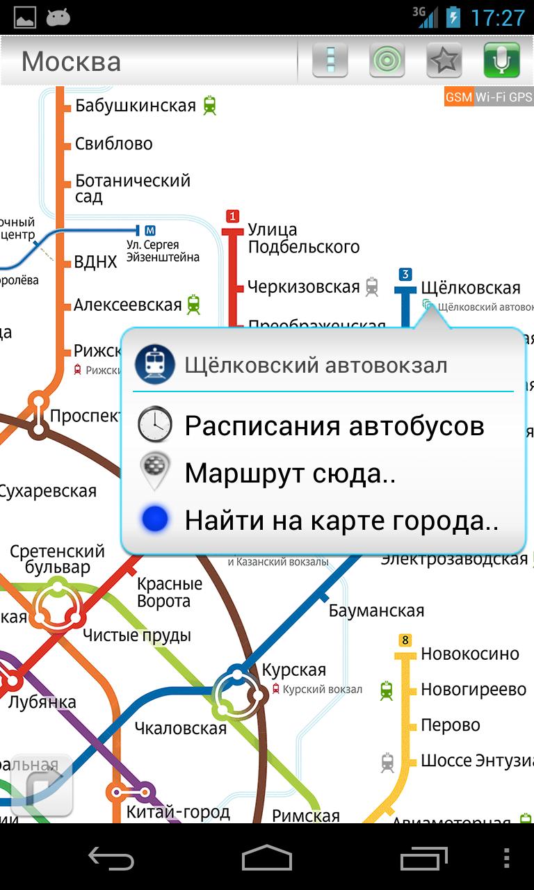 Как добраться до метро китай город. Метро Китай город на карте Москвы. Метро ВДНХ на карте Москвы. Метро Китай-город на карте метро Москвы. Метро красные ворота на карте.