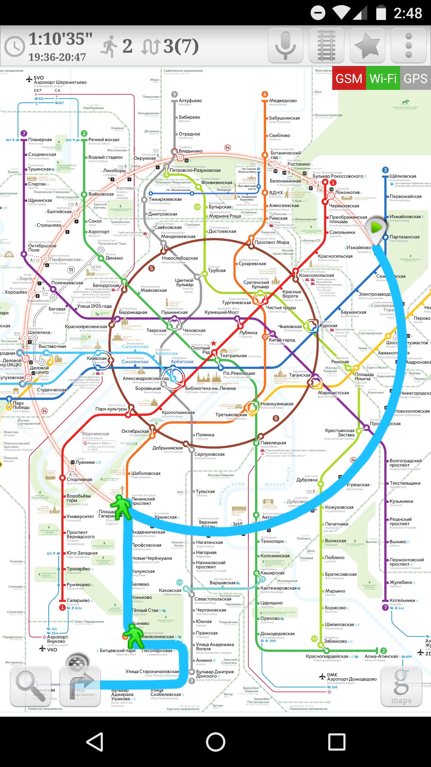 Схема метро москвы скачать бесплатно на телефон