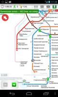 Moscow (Metro 24) ảnh chụp màn hình 2