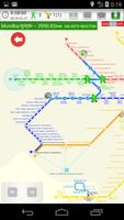 Delhi (Metro 24) ảnh chụp màn hình 1