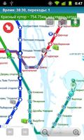 Kiev (Metro 24) bài đăng