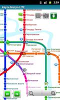 Saint Petersburg (Metro 24) ảnh chụp màn hình 1