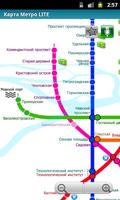 Saint Petersburg (Metro 24) ảnh chụp màn hình 3