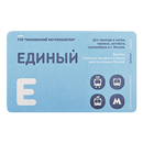 Metro tickets of Moscow APK