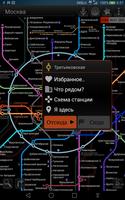 برنامه‌نما Metro Navigator عکس از صفحه