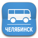 Транспорт Челябинска Online APK