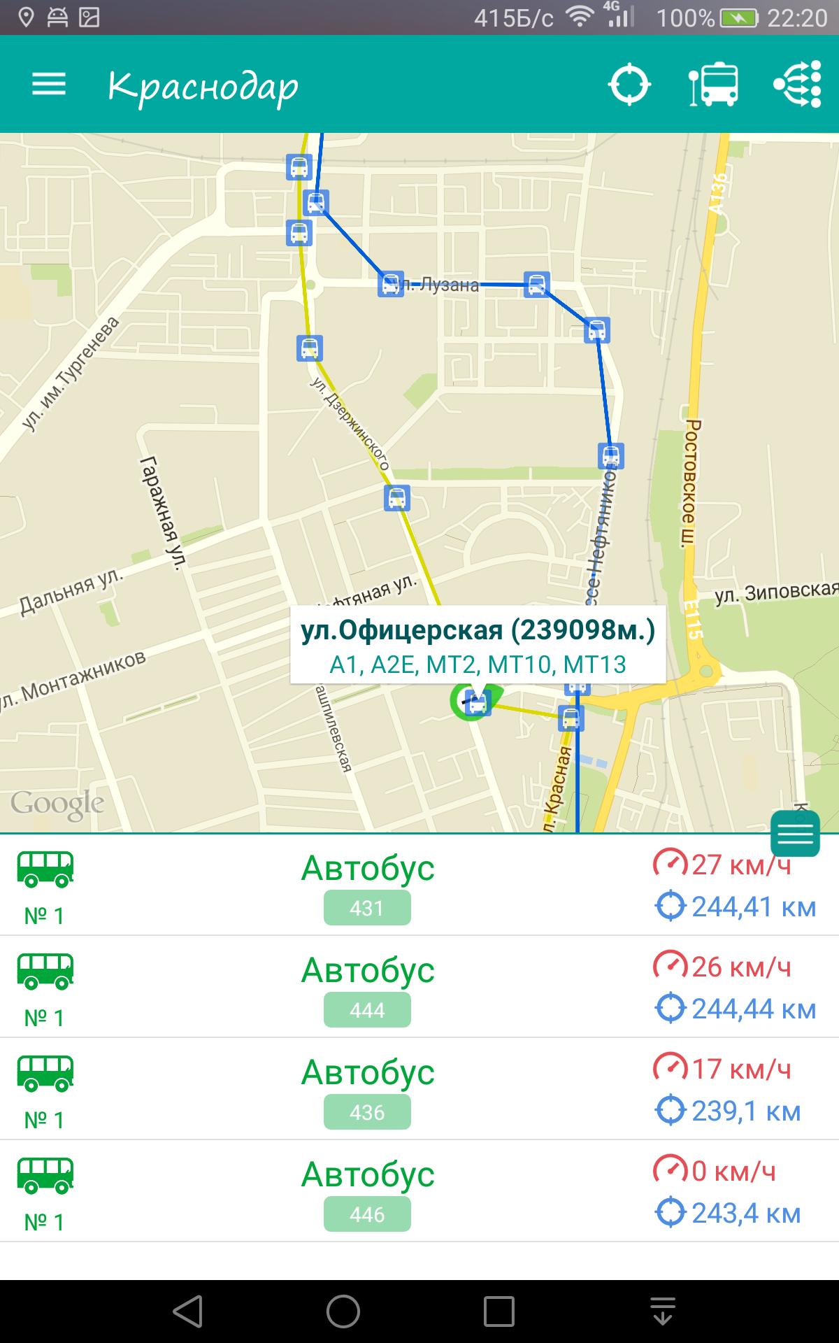 Приложение транспорт Краснодара. Отследить транспорт Краснодар.