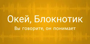 Я.Speech плагин