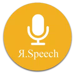 Descargar APK de Я.Speech плагин