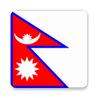 Nepali Football Cricket Live ไอคอน