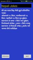 Nepali Shere jokes Screenshot 1