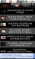 Korean Online Video Rank Affiche