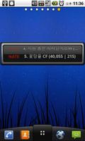 Korean Online Video Rank screenshot 2