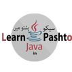 Learn Java In Pashto - Amazing App 4 Java Learners