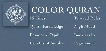 Color Quran