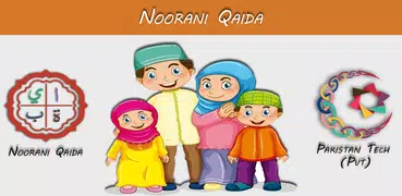 Noorani Qaida (with sounds)