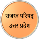 राजस्व परिषद : Board of Revenue APK