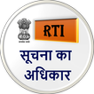 File RTI Online India : RTI Act