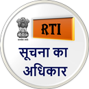 File RTI Online India : RTI Act APK