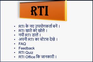 File RTI Online India : RTI Act screenshot 1