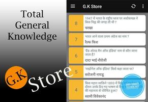 GK App in Hindi : Railway Group D Exam 2019 GK App poster