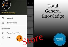 GK App in Hindi : Railway Group D Exam 2019 GK App screenshot 2