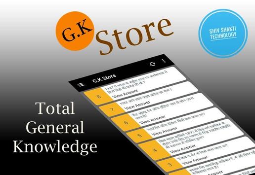Gk In Hindi All Tet Exams Preparation For Android Apk Download