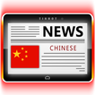 China News