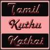 Tamil Kuthu kathai APK