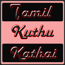 Tamil Kuthu kathai APK