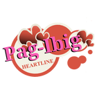 Pag-ibig Heartline ❤️ 💛 💚 आइकन