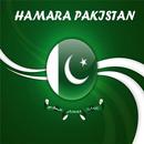 Hamara Pakistan APK