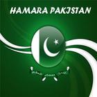 Hamara Pakistan ícone