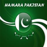 Hamara Pakistan icon