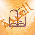 Expressed Stories