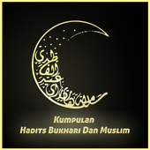 Kumpulan Hadits Bukhari Muslim ไอคอน