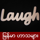Myanmar Harta APK