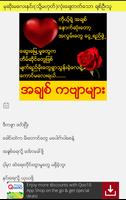 Myanmar Poems Affiche
