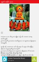 Myanmar Dhamma Light Affiche