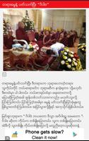 Myanmar Buddha capture d'écran 1
