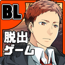 BL脱出ゲーム イマドコ！2 APK