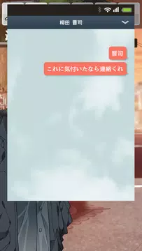 無料でbl脱出ゲーム イマドコ 2 Apkアプリの最新版 Apk1 1 1をダウンロードー Android用 Bl脱出ゲーム イマドコ 2 Apk の最新バージョンをインストール Apkfab Com Jp