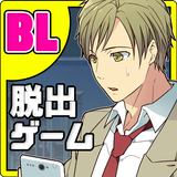 BL脱出ゲーム イマドコ！ icono
