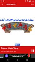 2 Schermata 广播中国 (China RADIO) Listen live
