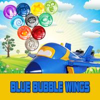Blue Bubble Wings free الملصق