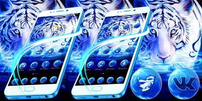 Blue White Tiger Theme 截图 3